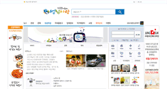 Desktop Screenshot of loveseongnam.kr