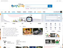 Tablet Screenshot of loveseongnam.kr
